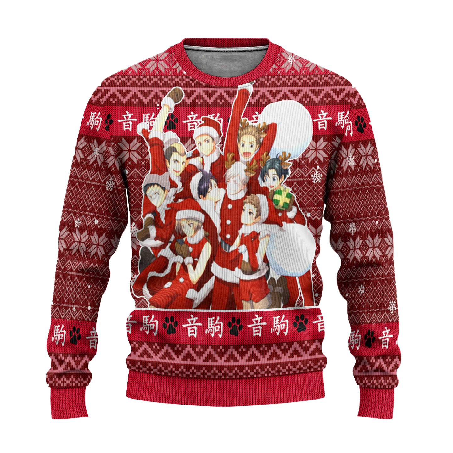 Nekoma High Ugly Christmas Sweater Haikyuu Anime Xmas Gift