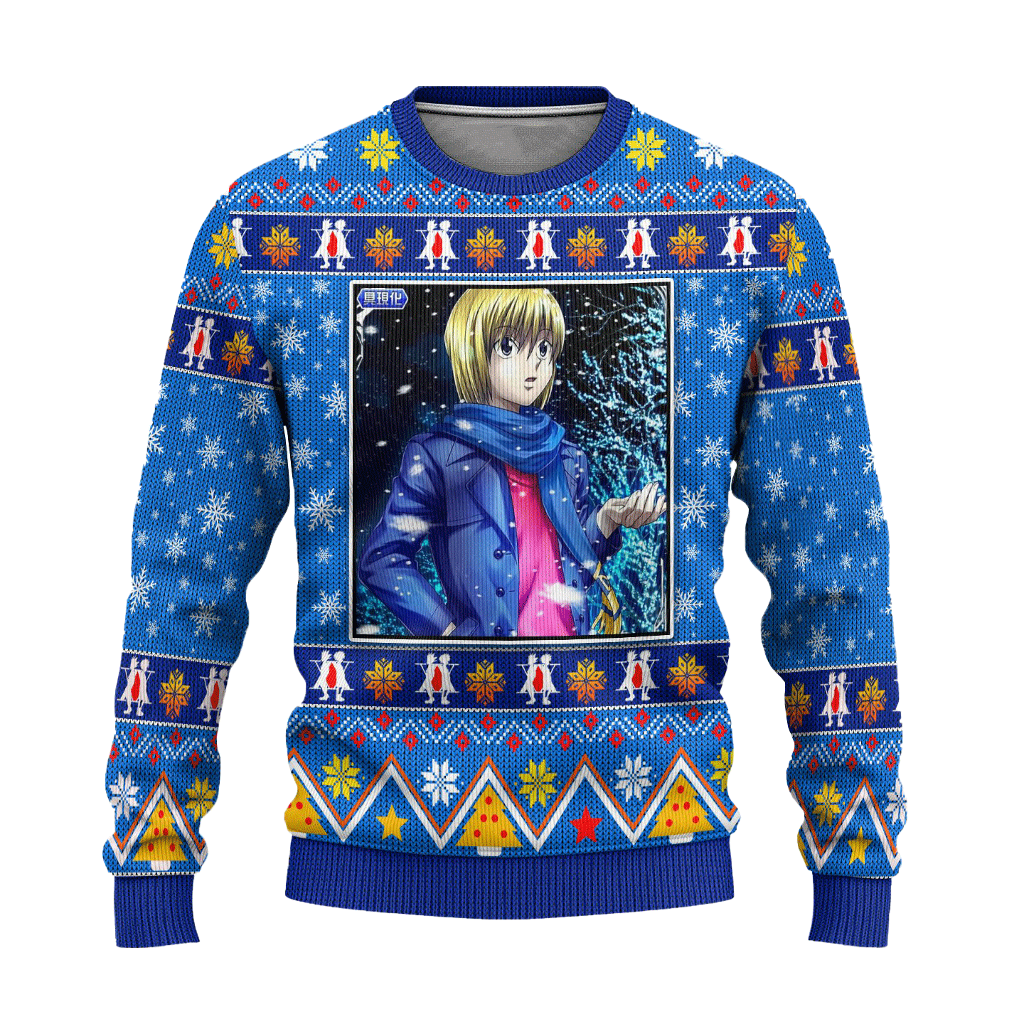 Kurapika Anime Ugly Christmas Sweater Hunter x Hunter Xmas Gift